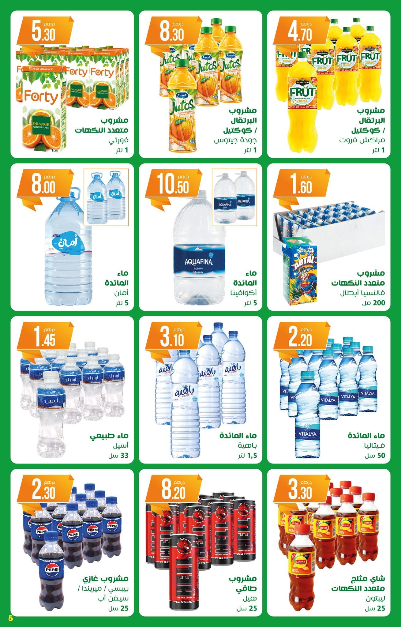 Catalogue Atacadao du 15 janvier au 4 février 2026